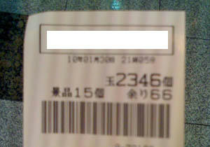 1f2cbe02.jpeg
