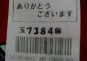 f7474b2a.jpg