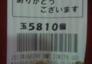 9f0ee01a.jpg