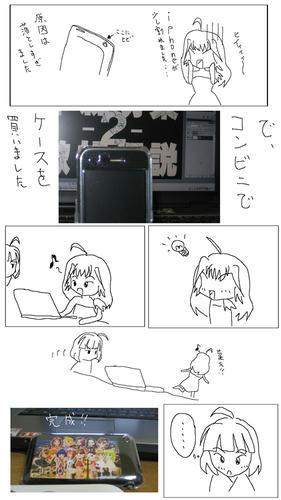 ac107780.jpg