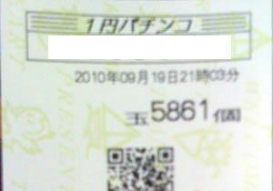 0919yaji.jpg