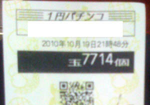 77545990.jpg