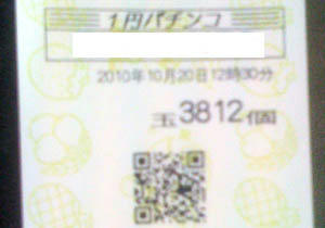 1020yaji.jpg