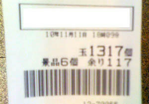 1111umib.jpg