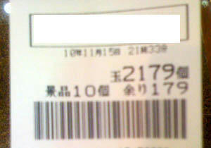 1115umi.jpg