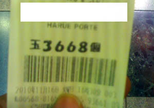1116okiumi2.jpg