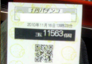 1116otenki.jpg
