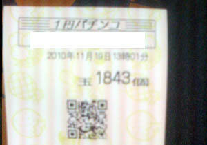 1119gin.jpg