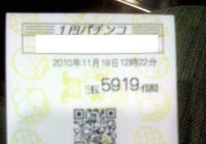 1119otenki.jpg
