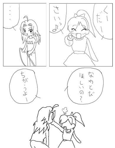 4c7a6c9d.jpg