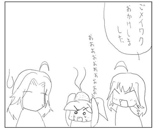 5611becf.jpg