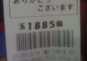 0123tityu.jpg