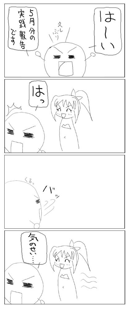 3747ba69.jpeg
