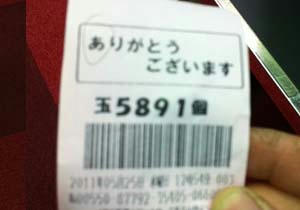 0525heiwa.jpg