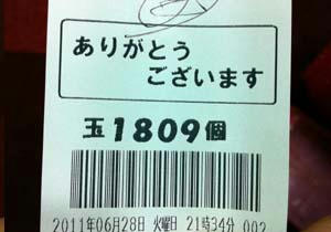 0628uta.jpg