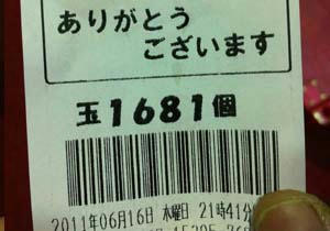 ec7a6012.jpeg
