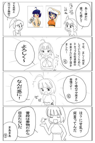 a3efd3db.jpeg