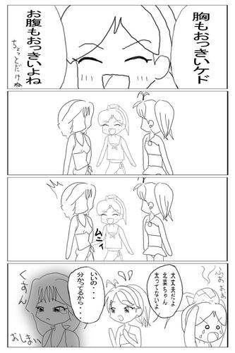 d6d8482b.jpeg