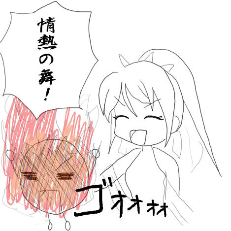 hono2.jpg