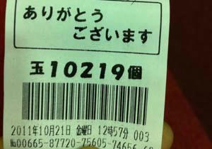 1021nanngoku.jpg