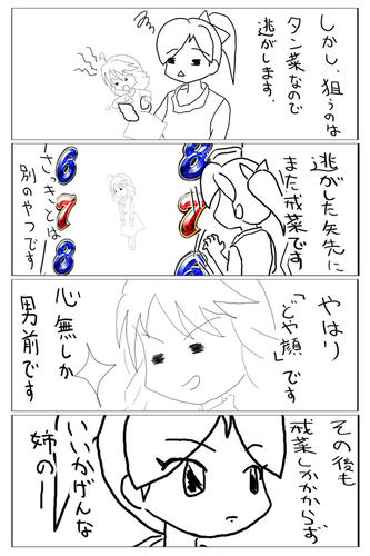 7beb5544.jpeg