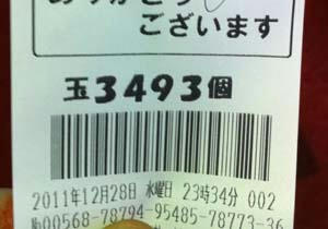 1228pureumi.jpg