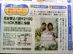 blogimage080531-01.JPG
