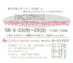 blogimage080610-02.jpg