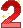 デコメ素材数字_キラキラ_赤系グラデ（2）