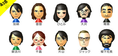 50 Mii キャラクター アニメ