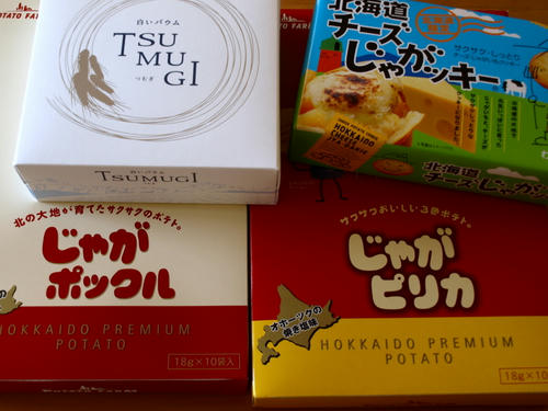 P1256598.JPG