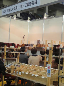 DSC00517.JPG
