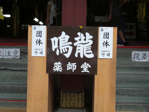 DSC01690.JPG