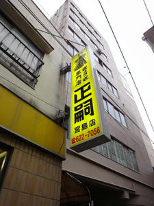 DSC01701.JPG