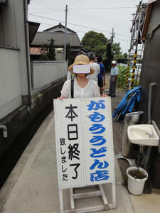 DSC01951.JPG