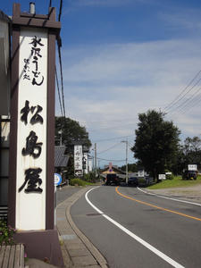 DSC03436.JPG