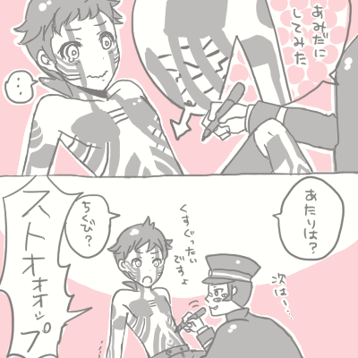 917207a7.gif