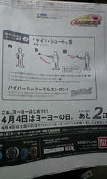 100402_2117~0001.jpg