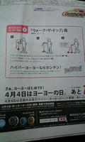 100404_1539~0001.jpg