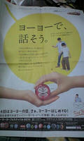 100404_1545~0001.jpg