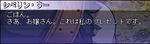 シベシベ
