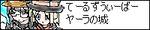 神滅と冥滅だよ。