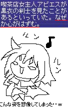 ルンルン♪