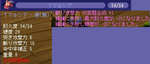 おっほほぉーｗ