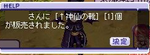 orz