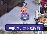無敵・・・Σ(´Д｀lll)