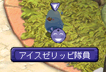 溶けるぅ・・・