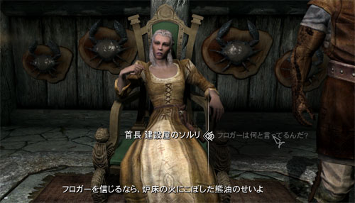 久しぶりに暗殺者プレイ 方向音痴のskyrim