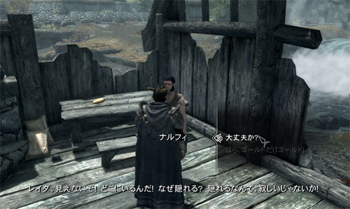 4e1降霜の月14日 火 リフテンへ 方向音痴のskyrim