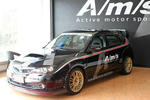 GRBimp-Amsshowroom-ss.JPG